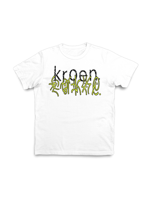 KROENESE STAPLE T